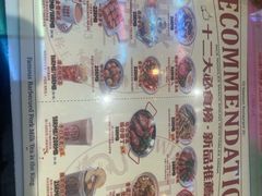 -九龙冰室(动漫星城店)