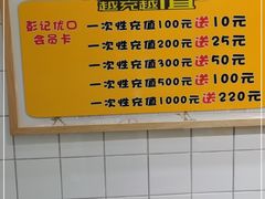 -彭记优口(胜利路店)