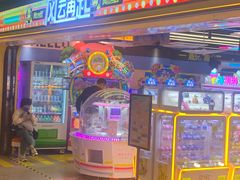-风云再起游乐汇(北京西单西西友谊店)