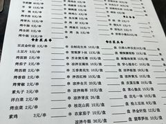 -运德成·天津老味烧烤(广开二马路店)