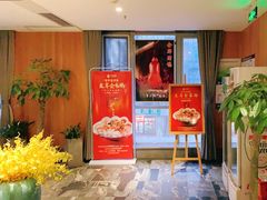 -大鸭梨烤鸭(枣园店)