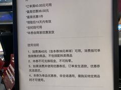 -哈根达斯(天河城店)