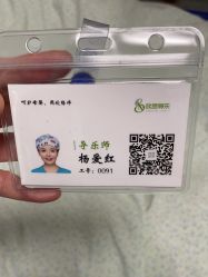 -上海市嘉定区妇幼保健院