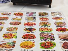 -九大簋家宴(晓港湾店)