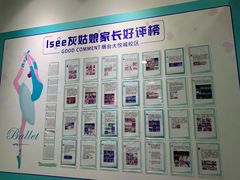 -Isee灰姑娘国际儿童艺术中心(北马路大悦城店)