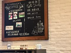 -星巴克(大梅沙8号仓店)