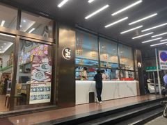 -福合埕牛肉火锅(长平国新店)