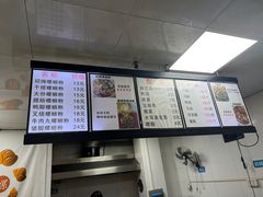 -覃姐柳州螺蛳粉(横岗店)