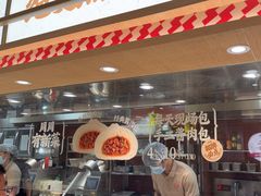 -乡村基·川味现炒大王(熙悦天街店)