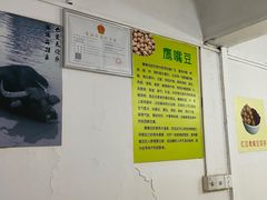 -老周记顺德双皮奶