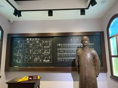 -李叔同故居纪念馆
