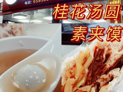 -西工饭庄快餐厅(西工小街店)