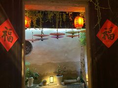 -鱼食饭稻·苏浙土菜17年老馆子(平江路店)