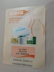 -奥丽维娅美容养生会所