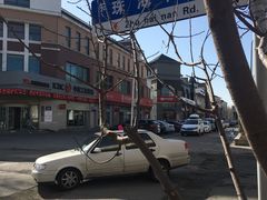 -中国工商银行(长春珠海路支行)