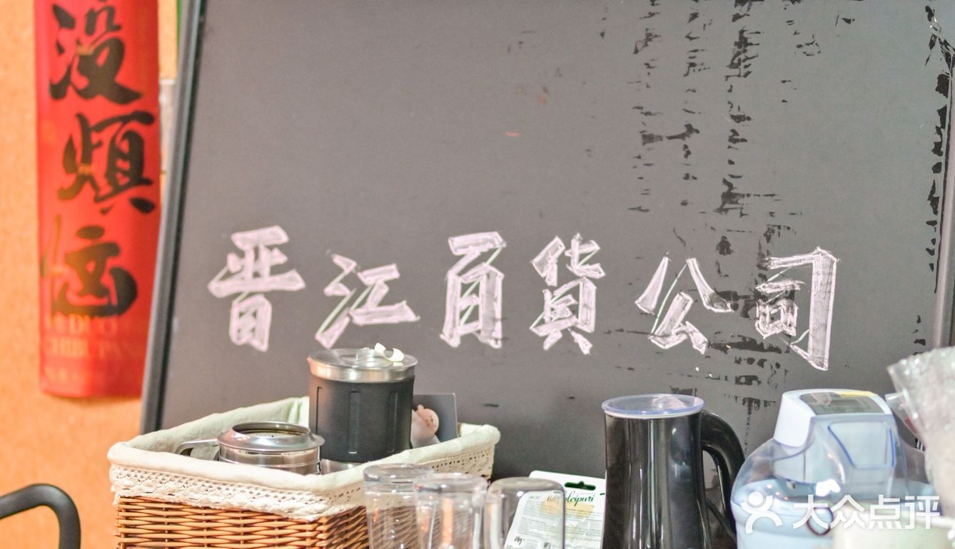晋江8年老牌店🐌超精致甜点‼️简直高颜值