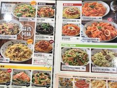 -萨莉亚意式餐厅(深圳北站店)