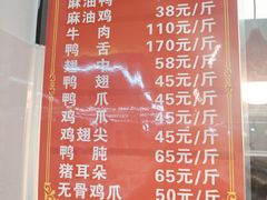 -白沙菜市场