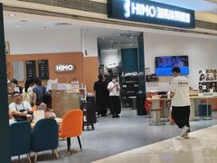 -海马体照相馆(万菱汇店)