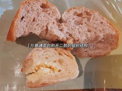 -RiceZone乐食尊纯米面包坊(望京店)