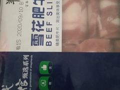 -华润万家(凯德和平广场店)