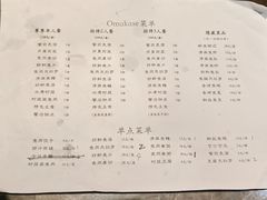 -好鲆·活鱼料理(金地广场店)