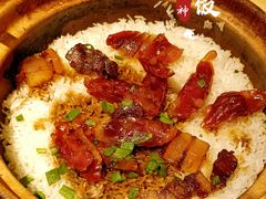 广式腊味煲仔饭-啫神·广州地标美食(北京路店)