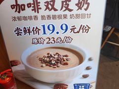 -文宇奶酪(南锣鼓巷店)