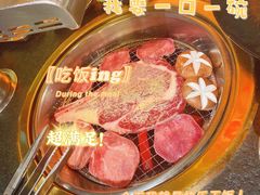 -伊茉家的烤肉店(勒泰中心店)