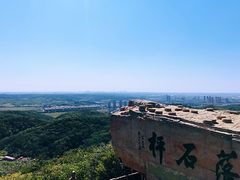-棋盘山风景区