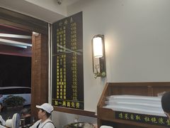 -蒋家肠旺面馆老店(合群路店)