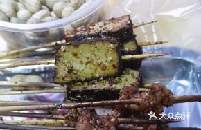 Grilled Tofu Skewers