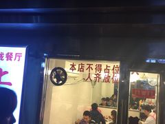-玲珑餐厅(陕西南路店)