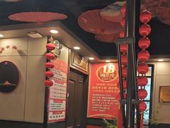 -李氏八大件老菜馆(万宝街店)