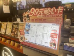 -Pull-Tab拉环咖啡(杭州市上城区来福士中心店)