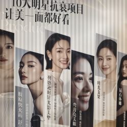 -深圳阳光医疗美容医院·旗舰店