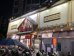 -笨罗卜浏阳菜馆(龙华鹏润达店)
