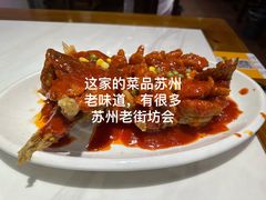 -老苏州芳和园茶酒楼  传统苏帮菜(观前店)