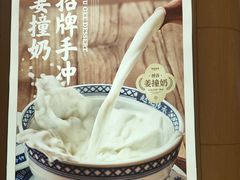 -赵记传承(中山小榄百汇时代广场店)