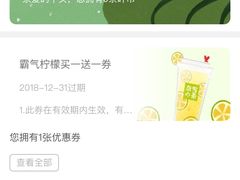 -奈雪的茶(新天地广场PRO店)