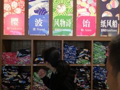 -重庆南山海昌汤都