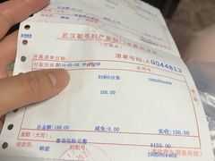 -武汉都市妇产医院-妇科中心
