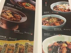 菜单-那家小馆•北京菜•烤鸭(中关村店)
