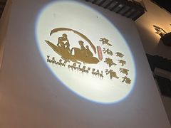 -夫子庙秦淮河画舫