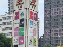 -沈阳大商千盛购物中心有限公司(长江街店)