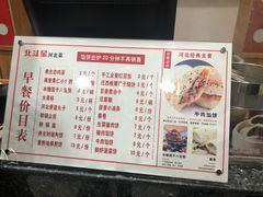 菜单-小放牛炒菜馆(裕华东路店)