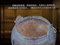 -鄂州市博物馆