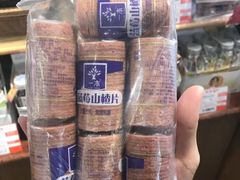 -百年义利(北兴路店)