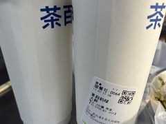 -茶百道(大兴绿地缤纷城店)