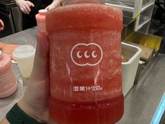 -混果汁(福田领展中心城店)